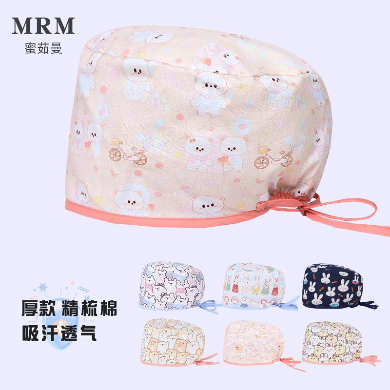 蜜茹曼手术帽女纯棉手术室专用帽子口腔医护工作帽防油烟厨师帽男