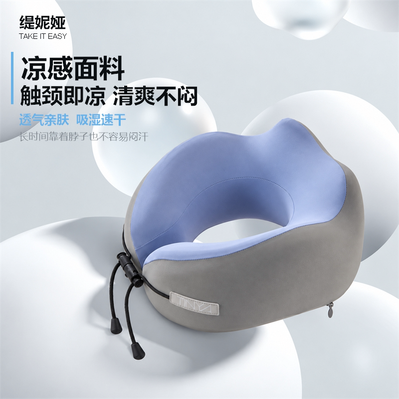 u型枕颈枕u形脖子护颈飞机护脖缇妮娅礼物记忆棉枕头旅行出行睡眠