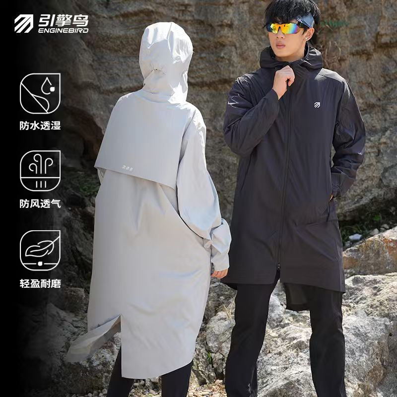 引擎鸟2025新品越野户外登山鲲鹏长款冲锋衣休闲三防旅行风衣外套