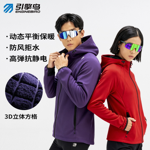 引擎鸟秋冬暖翼方格拉绒连帽外套