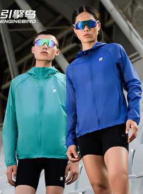 引擎鸟户外越野跑超薄透气楼兰3.0皮肤衣速干运动风衣防泼水外套