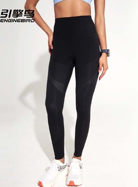 引擎鸟女款蜂鸟专业跑步强压缩九分裤速干高强度紧身长裤瑜伽裤服