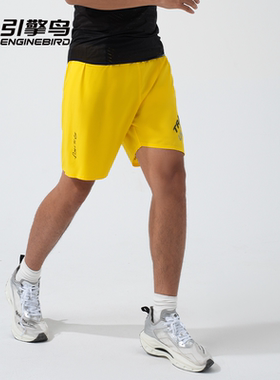 引擎鸟夏季新品EB Ultra男款越野短裤跑马拉松透气健身跑步运动裤