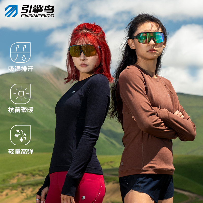 引擎鸟2025秋冬新品中空纱户外速干跑步运动休闲长袖保暖衣上衣