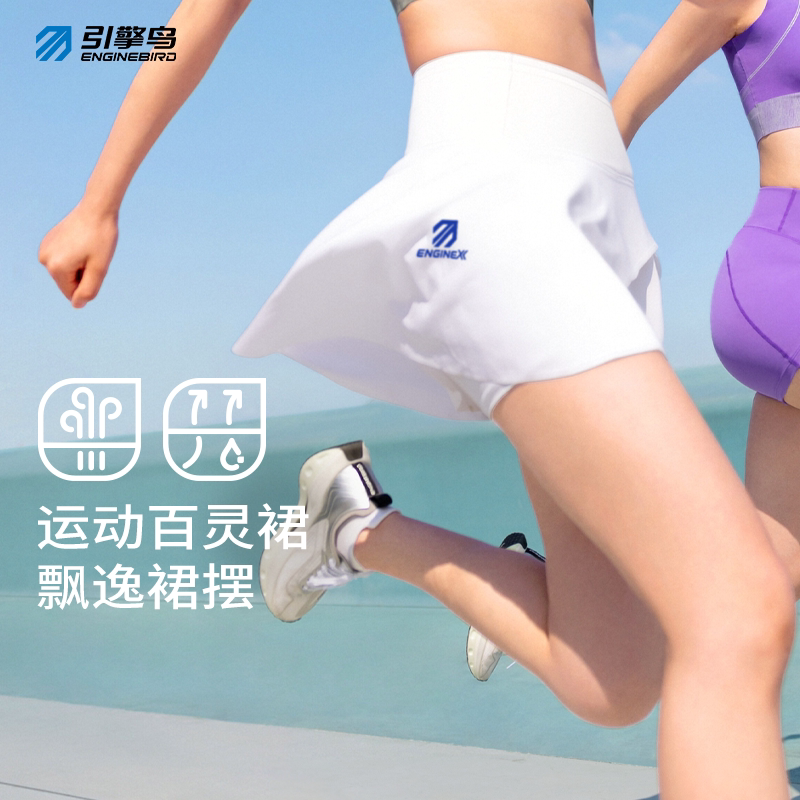户外跑步运动马拉松速干短裙女夏图片