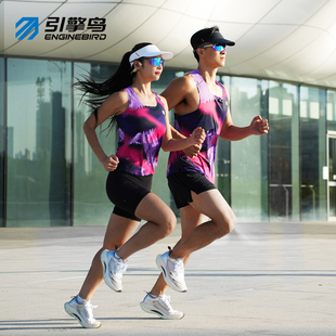 引擎鸟2026专业马拉松星链竞速背心2.0男女速干透气跑步运动上衣