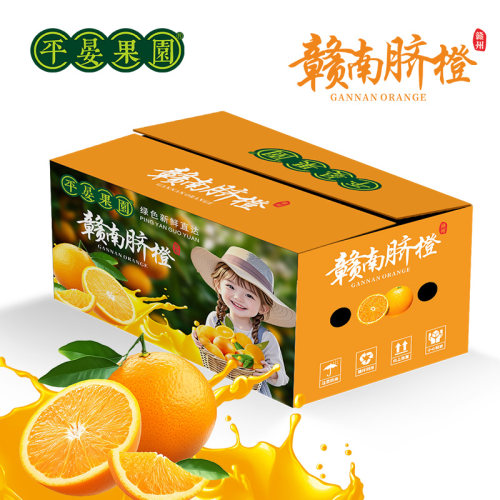 江西赣南脐橙冰糖橙果冻橙