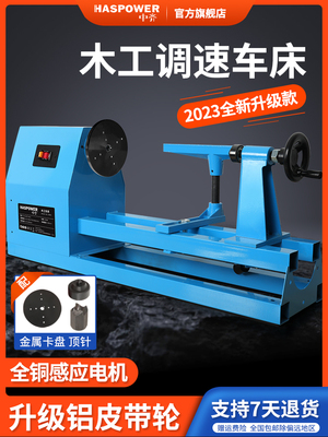 Zhongqi Home Многофункциональная многофункциональная деревообрабатывающая линия небольшая дивинальная терминальная мельница круглое мельница