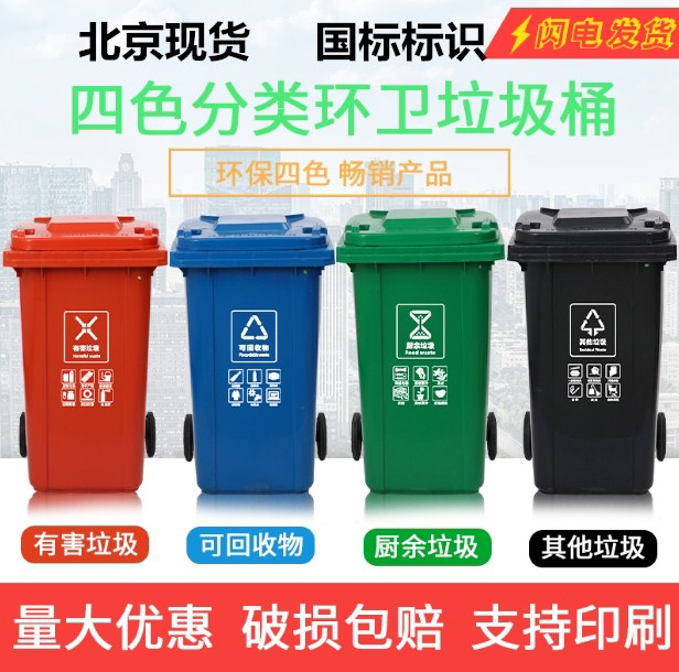 大垃圾桶大号户外环卫带盖拉圾桶家用厨房餐饮大容量商用分类饭店