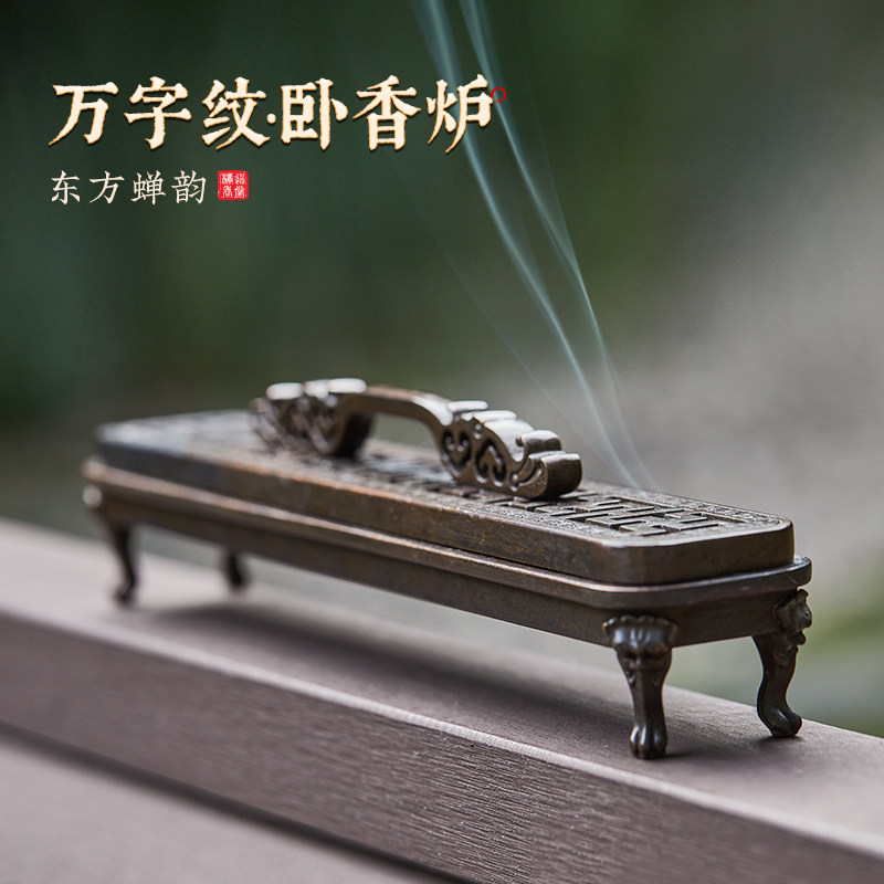 仿古铜卧香炉复古家用线香盒合金茶道檀香线香炉卧式创意桌面摆件