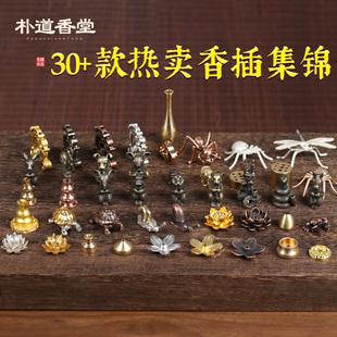 线香香插盘香架艺术设计香插九孔葫芦水滴香座坐支架香炉香托香立