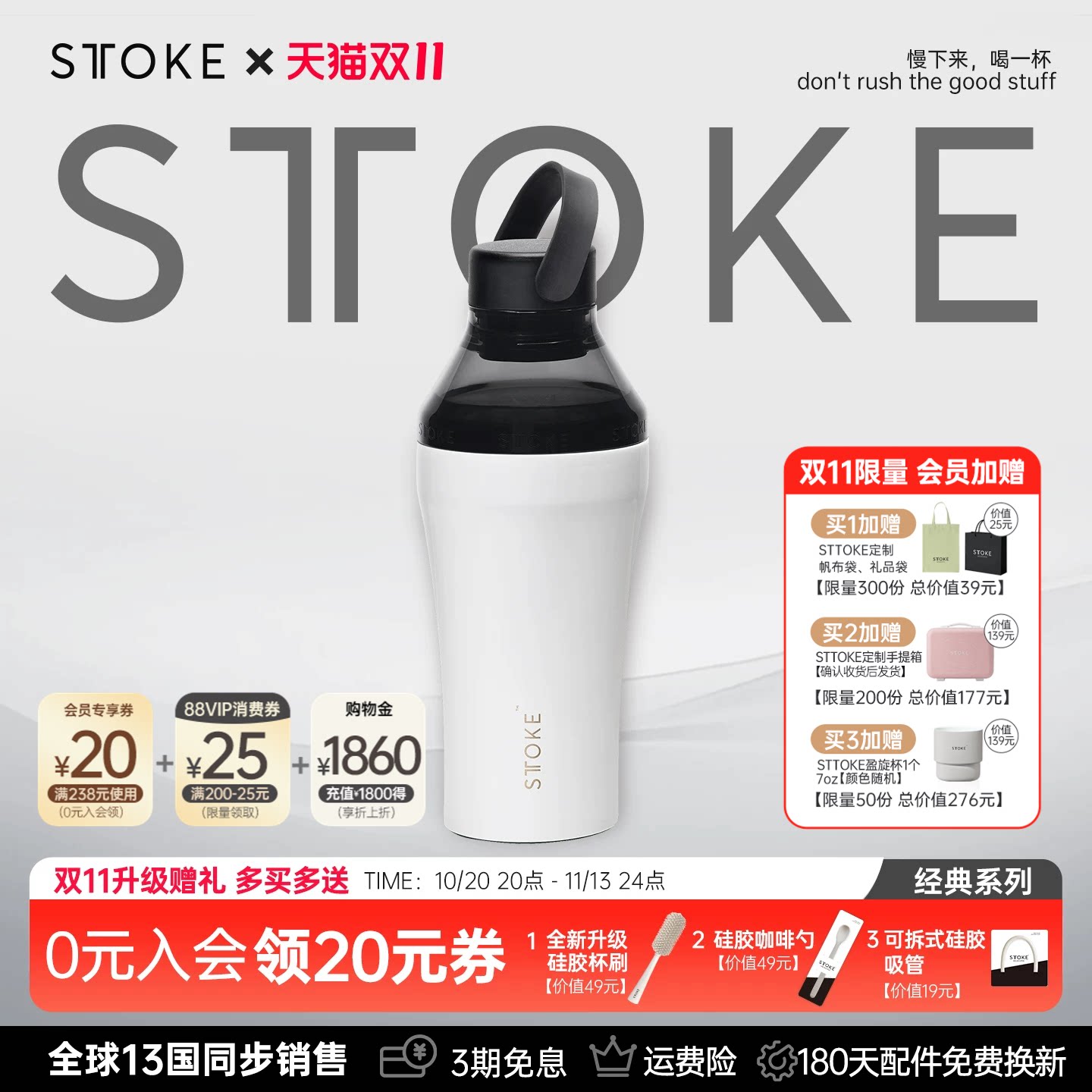 慕咖STTOKE户外大容量运动吸管杯健身保温杯子密封水杯保冷咖啡杯