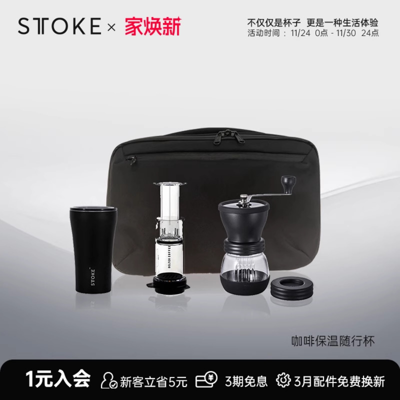 手冲咖啡套具hario套装