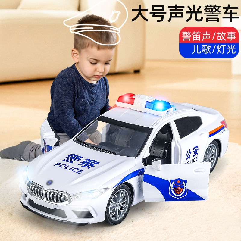 大号双开门警车玩具遥控飞机模型