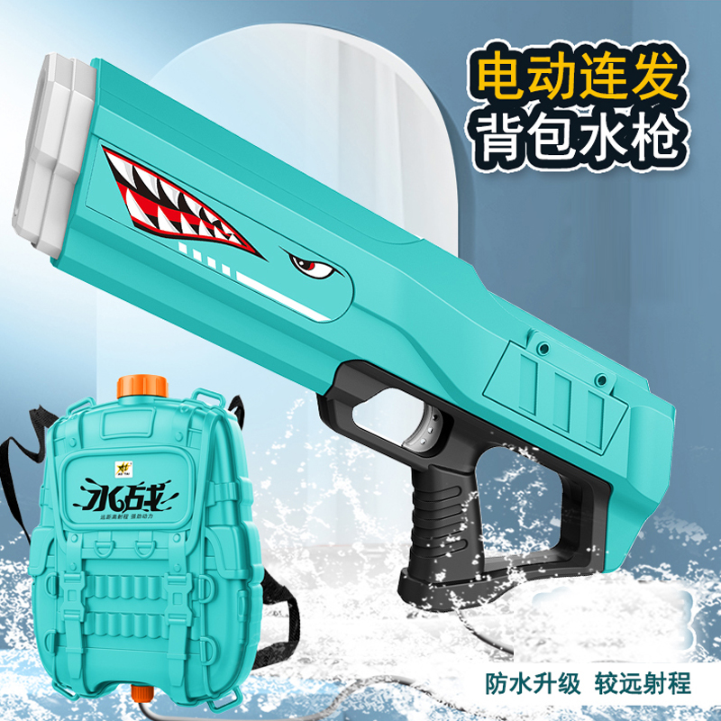 大容量电动全自动背包水枪