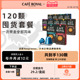 瑞士原装 进口CafeRoyal芮耀胶囊咖啡浓缩120颗兼容Nespresso小米