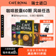 瑞士进口CafeRoyal芮耀咖啡胶囊意式 适配Nespresso小米 浓缩美式