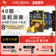 瑞士进口CafeRoyal芮耀胶囊咖啡意式 美式 40颗兼容Nespresso小米机