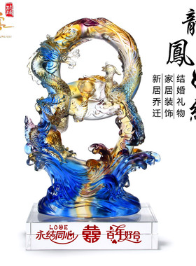 琉璃摆件新婚新房轻奢工艺品