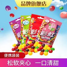 箭牌彩虹糖40g*10/20包原果酸劲味水果软糖脆皮糖果囤货儿童零食