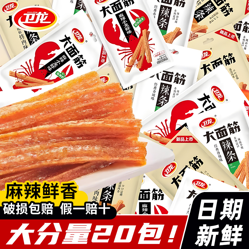 假一赔十！新口味小龙虾香辣解馋