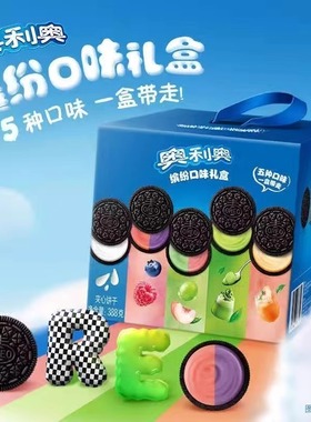 oreo奥利奥原味巧克力582g夹心饼干休闲办公室下午茶零食盒大礼包