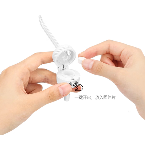 惠齿亮白冲牙器配件喷头1支装