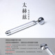 新品 高纯硅太赫兹电动按摩棒钛硅石美容仪活络舒经面部消除水肿