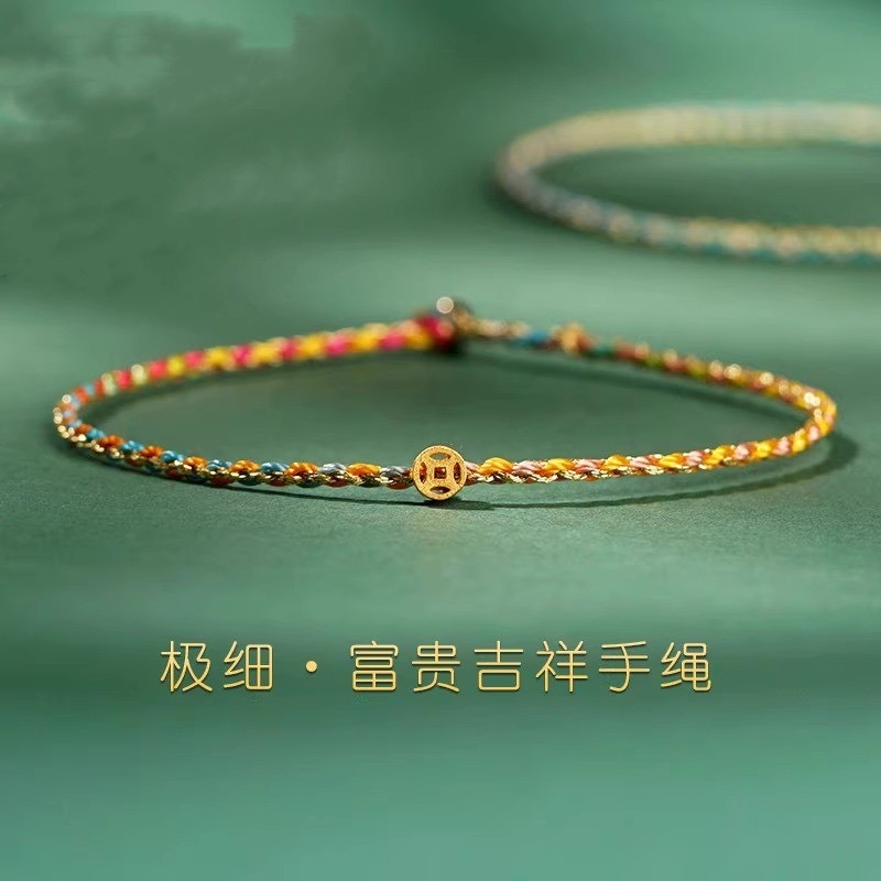 端午节五彩绳极细手链五色线手绳手工编织婴儿宝宝儿童礼物送女友