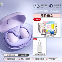 【+0 Юань, чтобы получить кульминацию 】【 Сосание/сильный шок】+подарочный пакет богини