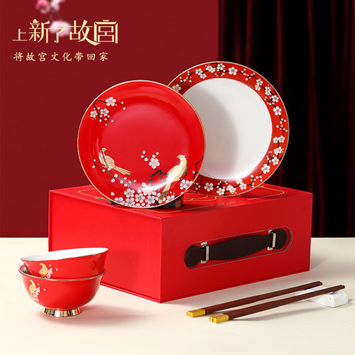 上新了故宫喜上眉梢餐具套装礼物