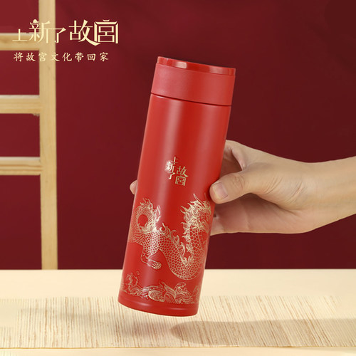 上新了故宫碧海青心数显保温杯