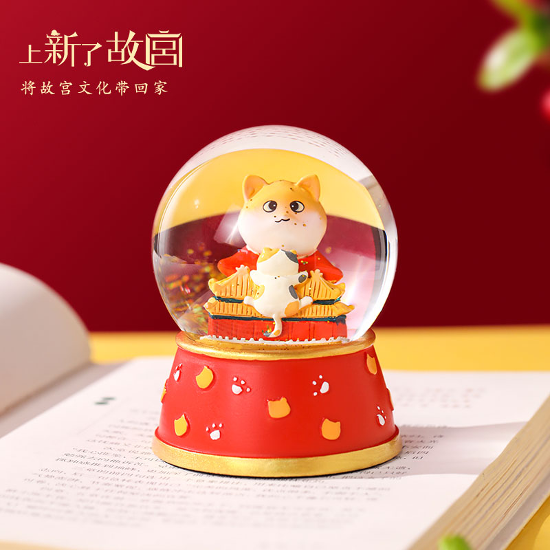 上新了故宫紫禁城守护者水晶球