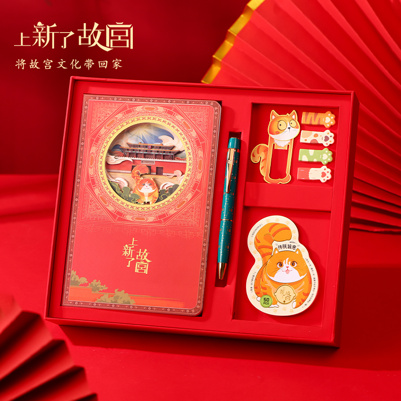 上新了故宫喵趣横生笔记本礼盒