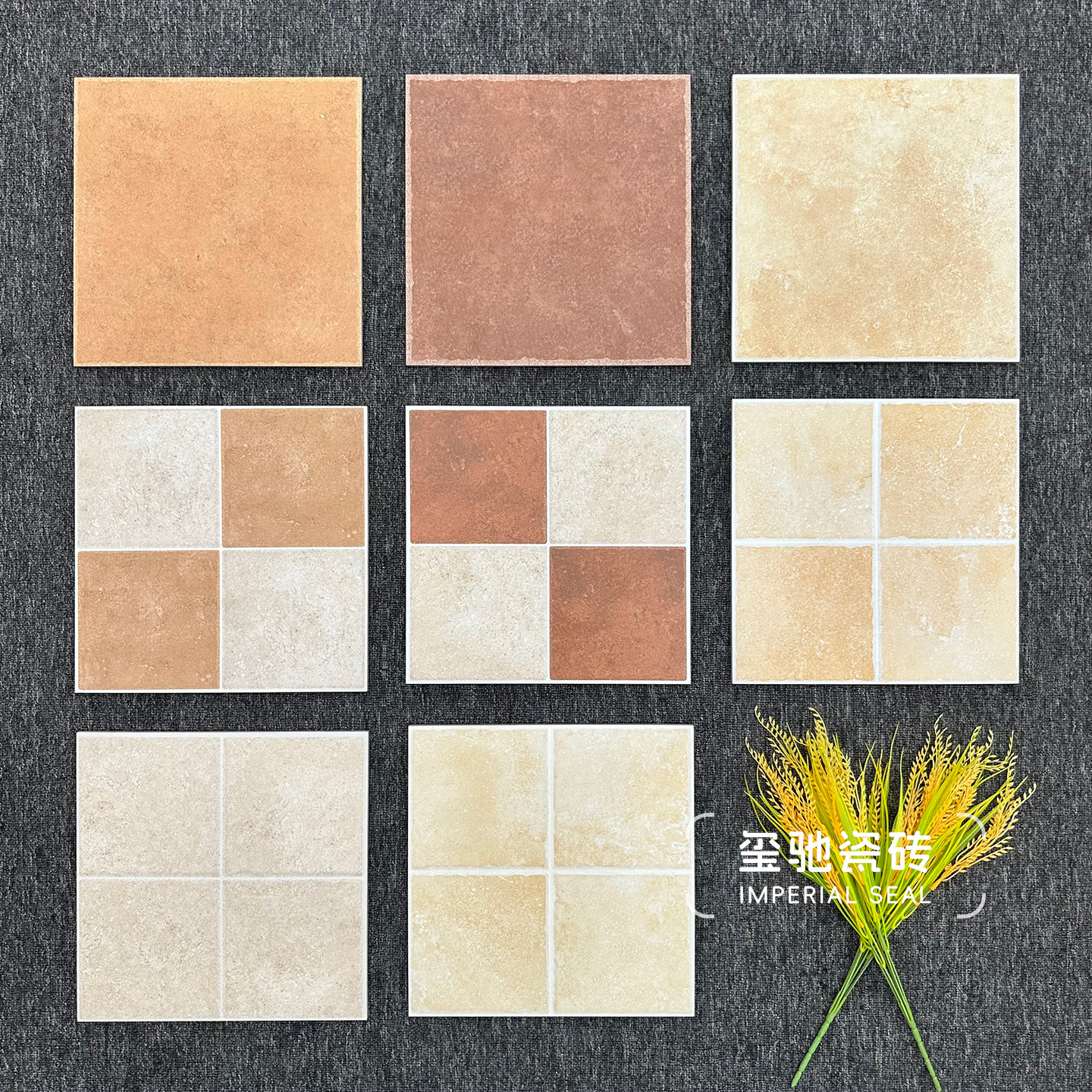 地中海厨房地砖 卫生间防滑仿古砖 阳台墙砖 地爬墙 300x300mm