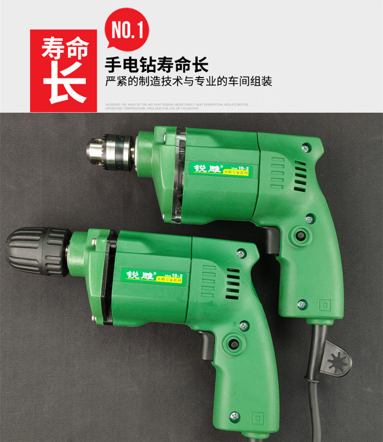 복건 및 일본 핸드 드릴 220V 가정용 총 드릴 전기 고출력 연삭 및 연마 핸드 드릴 드릴링 다기능 도구