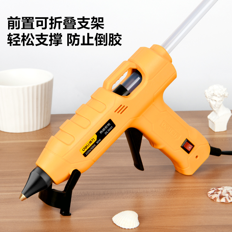 得力热熔胶枪大功率手工家用