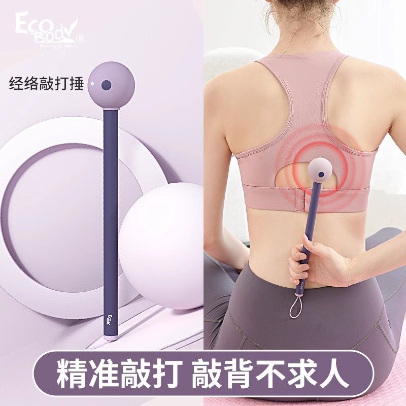 硅胶按摩捶背器敲打锤肩颈腰大腿经络拍打手持式拍养生敲背放松棒,运动/瑜伽/健身/球迷用品,健身锤/按摩捶,淘宝优惠券,粉丝福利购,淘宝优惠卷