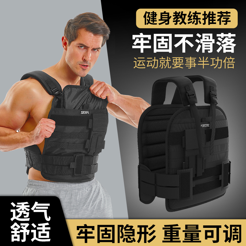 铁砂负重背心22kg可调节透气款