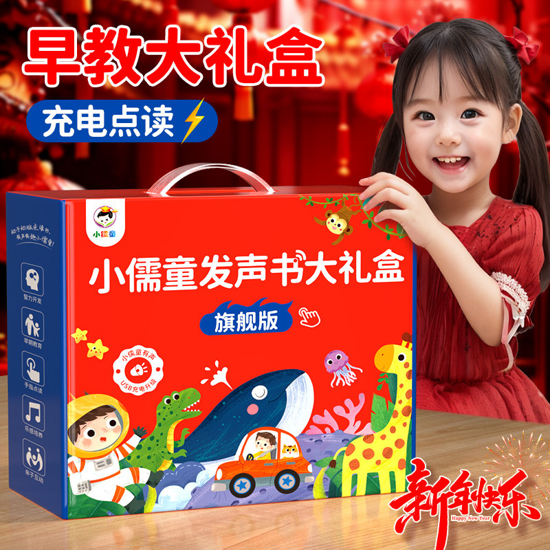 元旦新年周岁礼物满一两岁半以上男女宝宝儿童1到3玩具小孩2生日,玩具/童车/益智/积木/模型,钓鱼类玩具,淘宝优惠券,粉丝福利购,淘宝优惠卷