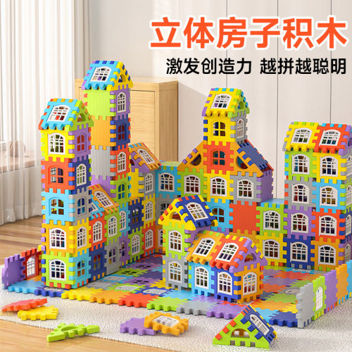 儿童搭房子积木拼装益智生日礼物