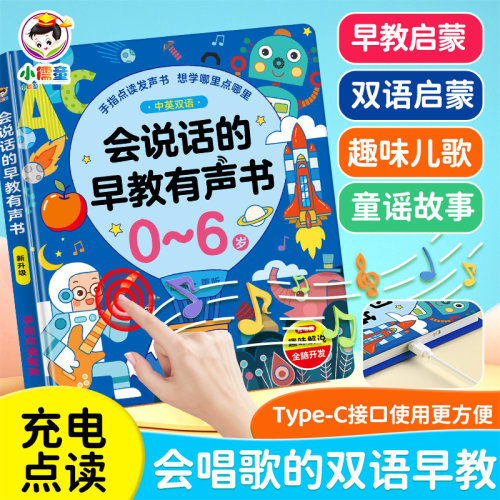 儿童益智开发智力动脑玩具礼物
