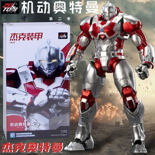 正版 甲可动手办儿童玩具人偶模型摆件男孩 中动机动奥特曼杰克装