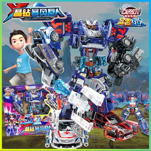 正版咖宝车神晶兽战队五合体晶钻暴风巨人玩具变形机器人儿童金刚