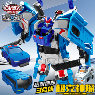 正版咖宝车神时空守护玩具极克神探变形汽车机器人金刚飞来舞师