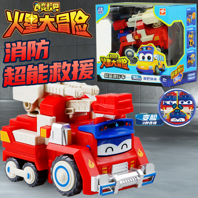 百变校巴火星大冒险磁吸滑行车消防队长变形变脸歌德玩具儿童男孩