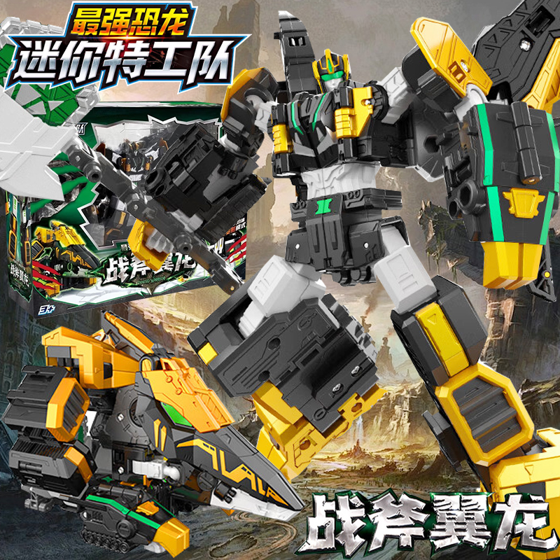 迷你特工队8最强恐龙冰刃剑齿虎变形合体机器人玩具金刚男孩机甲9