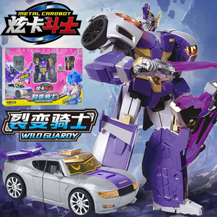 炫卡斗士3裂变骑士第三季儿童变形机器人男孩机甲金刚玩具召唤器S
