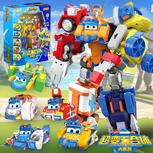 正版百变校巴火星大冒险玩具第13季儿童变形机器人金刚超变五合体