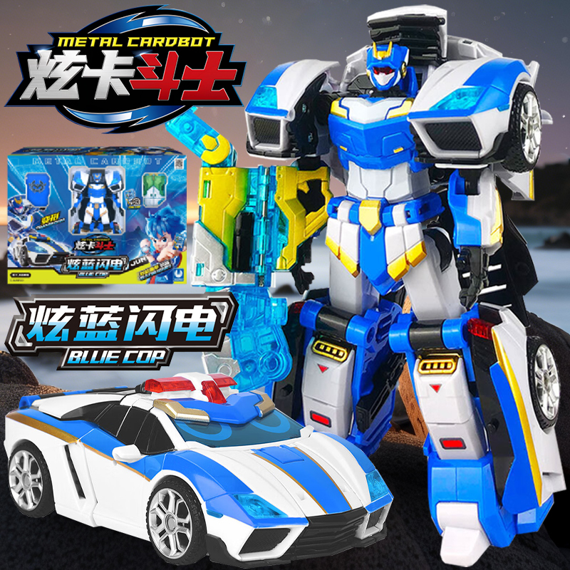 炫卡斗士3炫蓝闪电S第三季儿童变形机器人男孩机甲金刚玩具召唤器